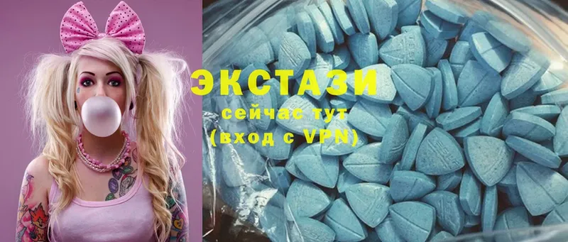 Ecstasy DUBAI  OMG как войти  Нахабино 