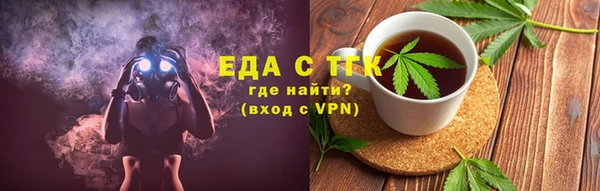 кокаин VHQ Белокуриха